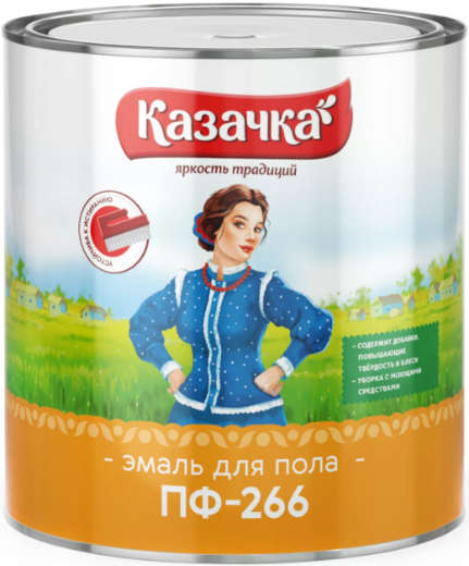 Казачка ПФ-266 эмаль алкидная для пола Казачка ПФ-266 эмаль алкидная для пола недорого с доставкой