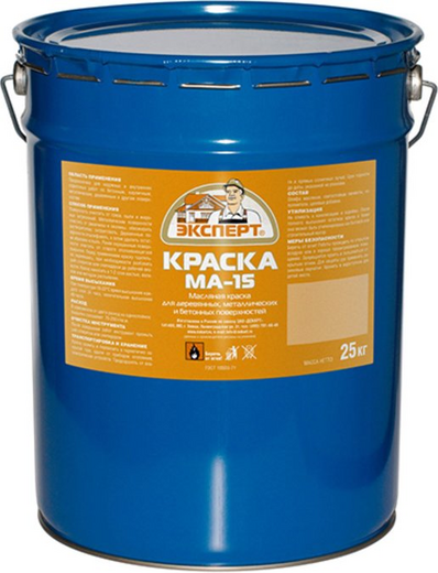 Эксперт МА-15 масляная краска Эксперт МА-15 масляная краска недорого с доставкой