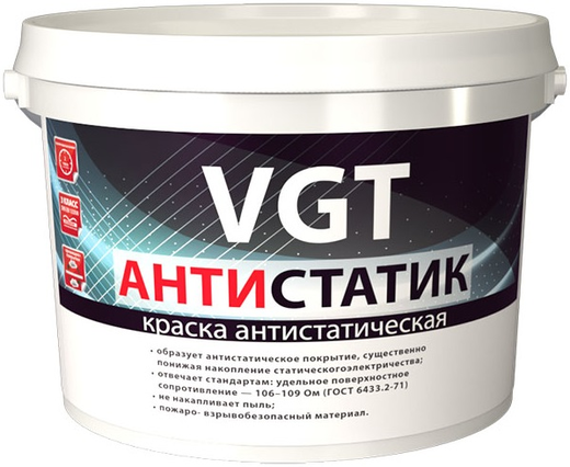ВГТ Антистатик краска антистатическая ВГТ Антистатик краска антистатическая