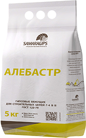 Г-4 алебастр недорого с доставкой