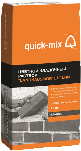 Quick-Mix Landhausmortel LHM цветной кладочный раствор Quick-Mix Landhausmortel LHM цветной кладочный раствор