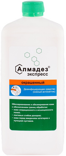 Алмадез Экспресс дезинфицирующее средство кожный антисептик окрашенный