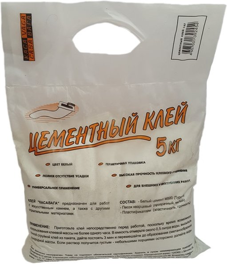 Касавага цементный клей Касавага цементный клей
