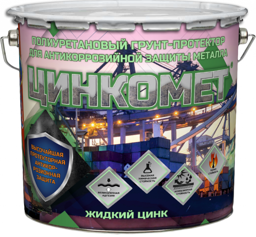 Цинкомет (полиуретановый грунт-протектор для антикоррозионной защиты металла)