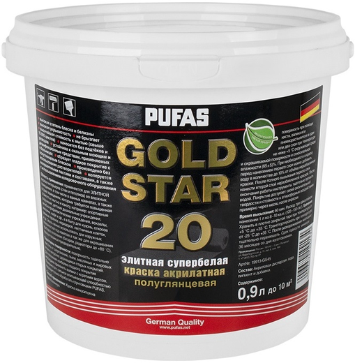Пуфас Gold Star 20 элитная супербелая краска акрилатная полуматовая
