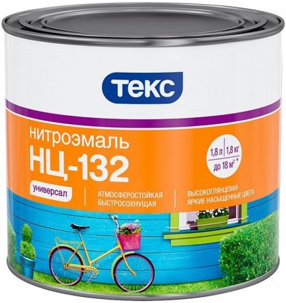 Текс Универсал НЦ-132 нитроэмаль Текс Универсал НЦ-132 нитроэмаль