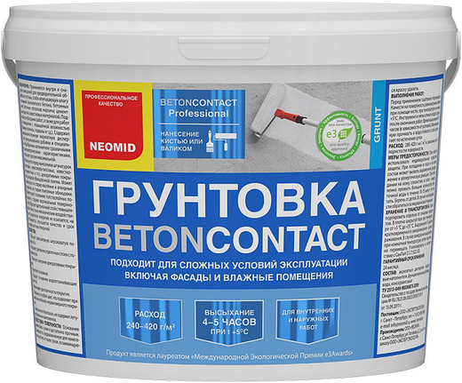 Неомид Бетон-контакт грунтовка