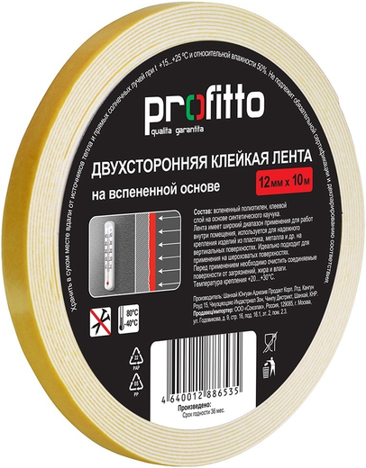 Profitto клейкая лента двухсторонняя на вспененной основе Profitto клейкая лента двухсторонняя на вспененной основе недорого с доставкой