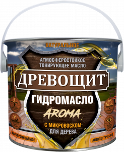 Древощит Гидромасло «Aroma» (атмосферостойкое масло с микровоском)