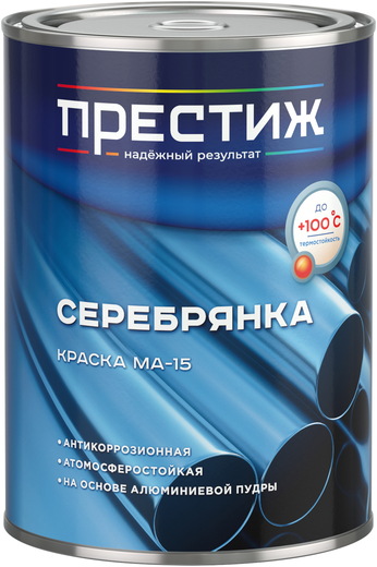 Престиж МА-15 Серебрянка краска Престиж МА-15 Серебрянка краска