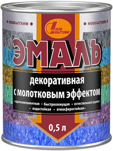 Новбытхим эмаль декоративная с молотковым эффектом Новбытхим эмаль декоративная с молотковым эффектом