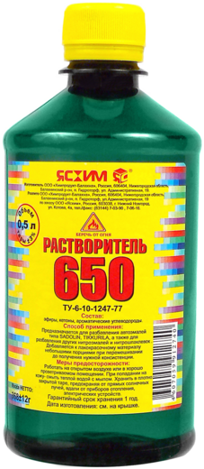 Ясхим Р-650 растворитель Ясхим Р-650 растворитель