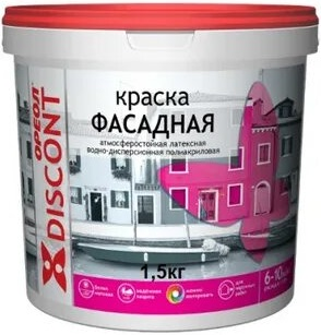 Ореол Discont краска фасадная атмосферостойкая латексная полиакриловая Ореол Discont краска фасадная атмосферостойкая латексная полиакриловая недорого с доставкой
