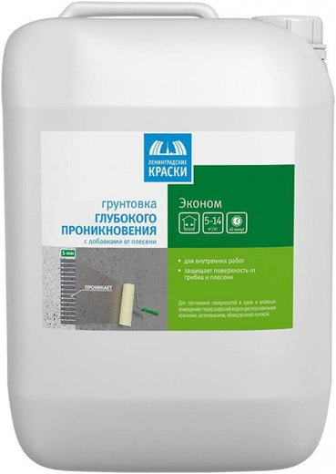 Ленинградские Краски Эконом грунтовка глубокого проникновения с добавками от плесени Ленинградские Краски Эконом грунтовка глубокого проникновения с добавками от плесени