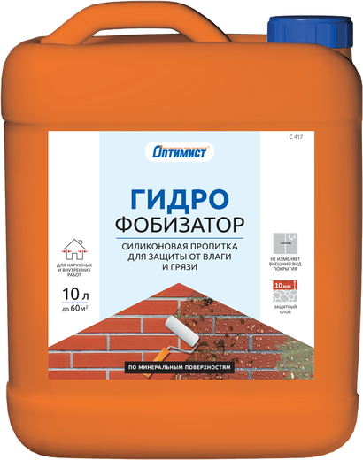 Оптимист C 417 силиконовая пропитка гидрофобизатор Оптимист C 417 силиконовая пропитка гидрофобизатор