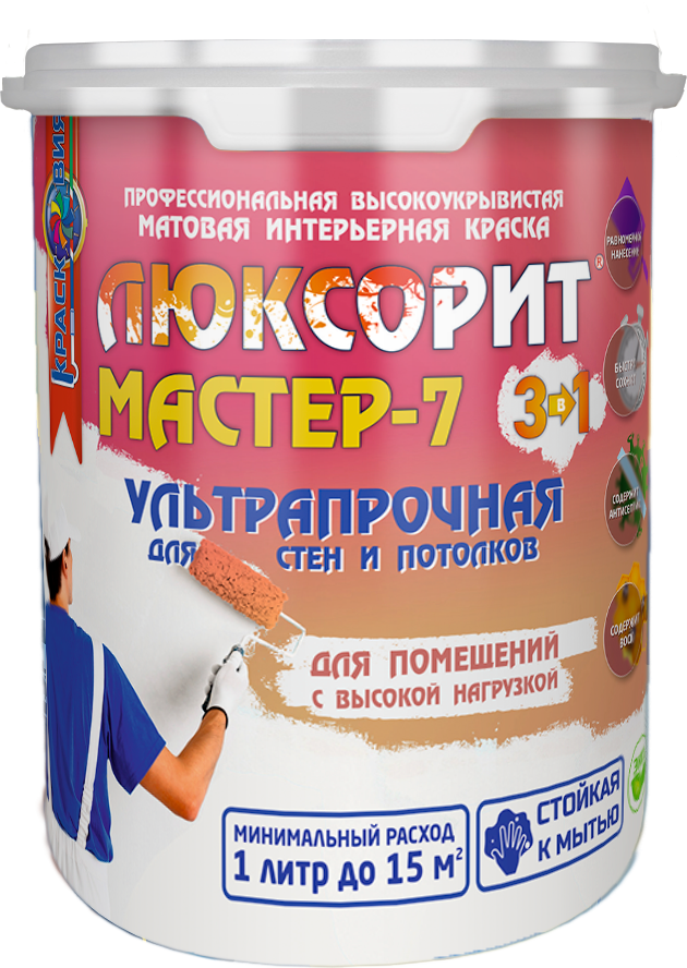 Люксорит МАСТЕР-7 «3 в 1» (профессиональная матовая краска для стен и потолков)