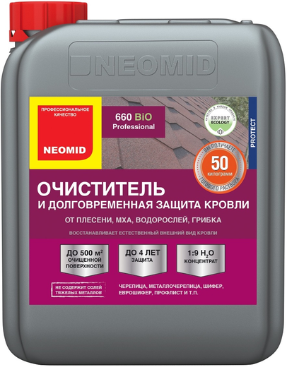 Неомид 660 Bio очиститель и долговременная защита кровли
