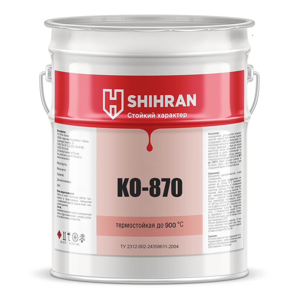 Shihran Термостойкая и антикоррозионная эмаль КО-870