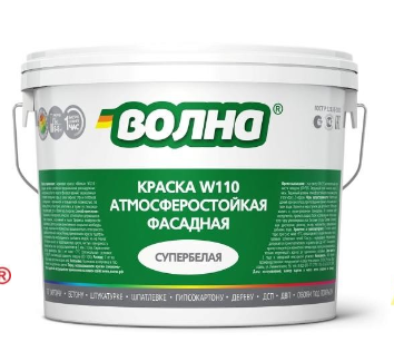 Краска ВОЛНА акриловая моющаяся для стен и потолков в сухих и влажных помещениях W110