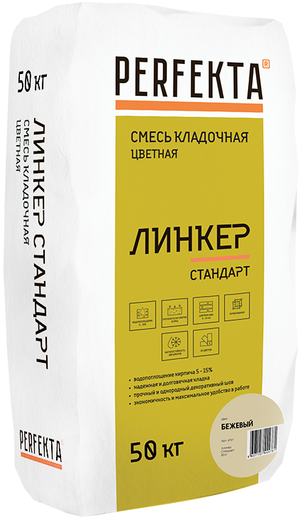 Perfekta Линкер Стандарт кладочный раствор цветной Perfekta Линкер Стандарт кладочный раствор цветной