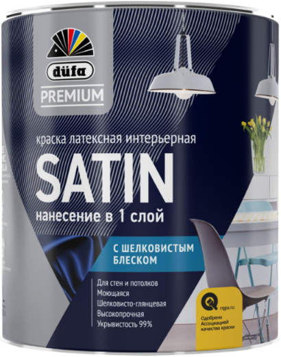 Dufa Premium Satin краска интерьерная латексная с легким шелковистым блеском Dufa Premium Satin краска интерьерная латексная с легким шелковистым блеском