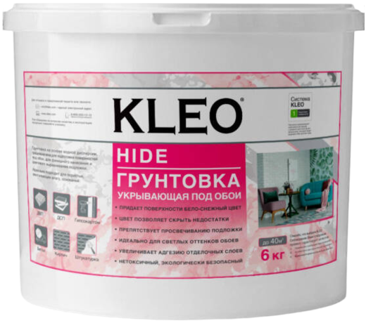 Kleo Hide грунтовка укрывающая под обои