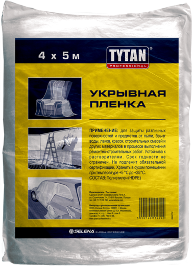Титан Professional пленка укрывная