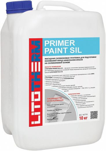 Литокол Litotherm Primer Paint Sil фасадная силиконовая грунтовка