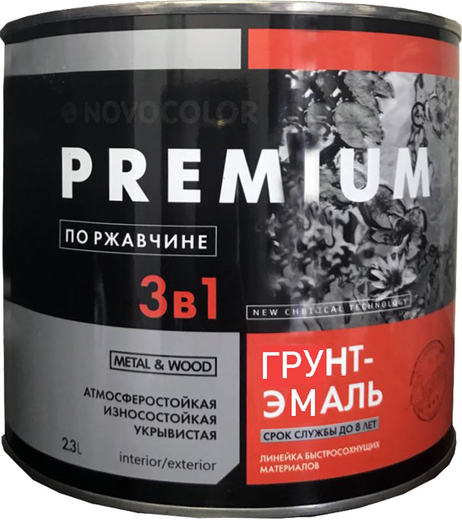Новоколор Premium грунт-эмаль по ржавчине 3 в 1