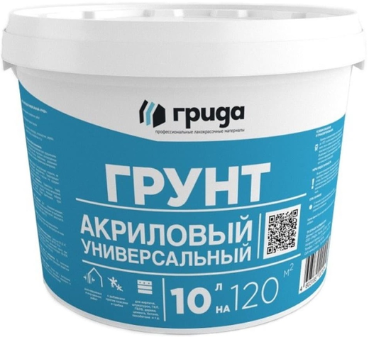 Грида грунт акриловый универсальный