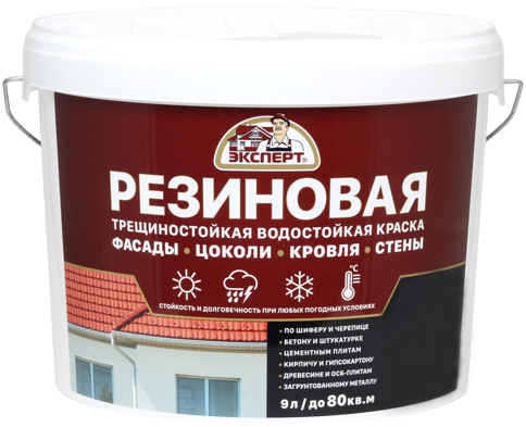 Эксперт Резиновая трещиностойкая водостойкая краска Эксперт Резиновая трещиностойкая водостойкая краска