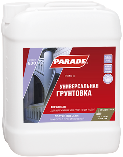 Parade G30 Primer универсальная грунтовка