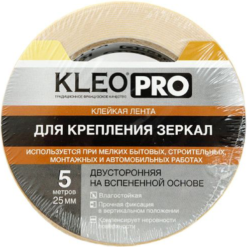 Kleo Pro клейкая лента для крепления зеркал Kleo Pro клейкая лента для крепления зеркал