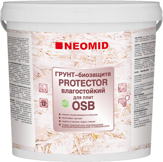 Неомид Protector грунт-биозащита влагостойкий для плит OSB