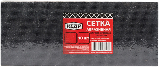 Кедр сетка абразивная Кедр сетка абразивная