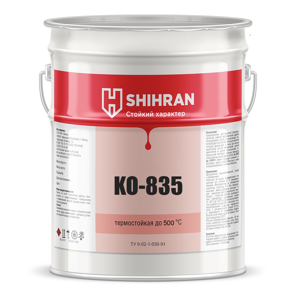 Shihran Термостойкая эмаль КО-835 по металлу