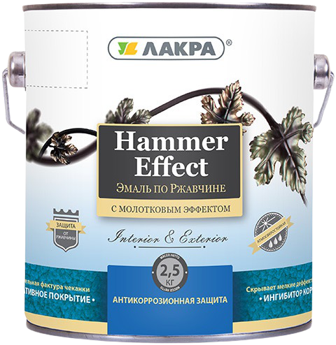 Лакра Hammer Effect эмаль по ржавчине с молотковым эффектом декоративная Лакра Hammer Effect эмаль по ржавчине с молотковым эффектом декоративная