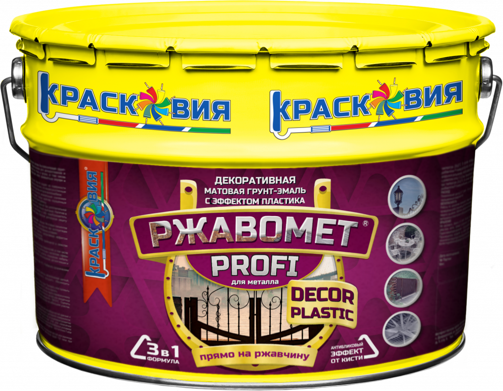Ржавомет PROFI «DECOR PLASTIC» (матовая грунт-эмаль "3 в 1" с эффектом пластика)