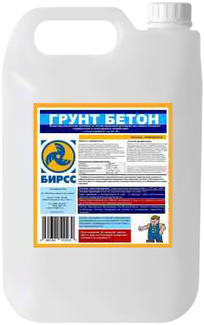 Бирсс Бетон грунт для стяжки