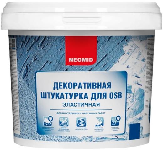 Неомид декоративная штукатурка для OSB эластичная Неомид декоративная штукатурка для OSB эластичная