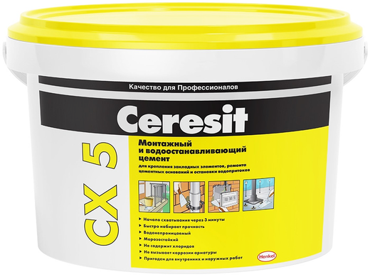 Ceresit CX 5 цемент монтажный водоостанавливающий Ceresit CX 5 цемент монтажный водоостанавливающий