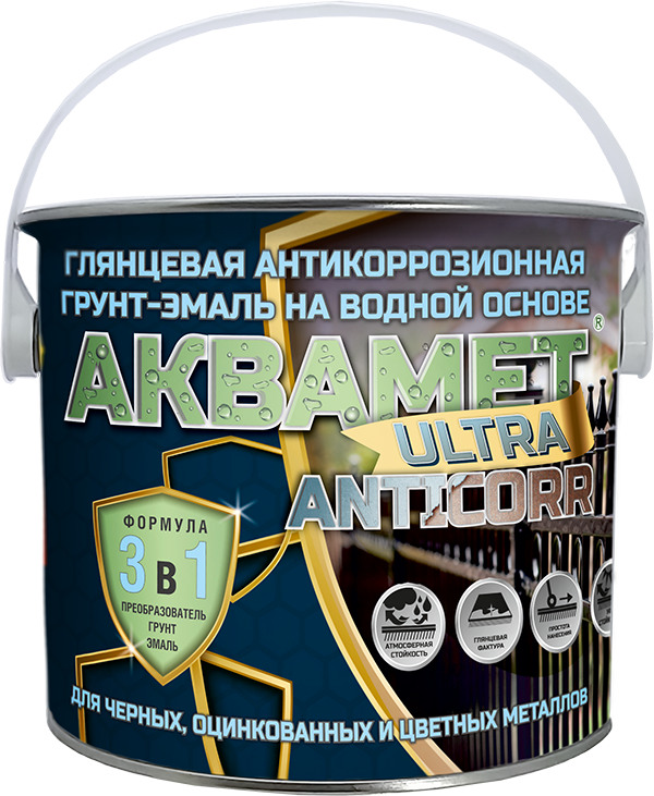 Аквамет ULTRA «Anticorr» (глянцевая антикоррозионная грунт-эмаль 3в1 на водной основе)