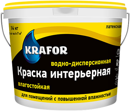 Крафор Интерьерная водно-дисперсионная латексная влагостойкая краска Крафор Интерьерная водно-дисперсионная латексная влагостойкая краска
