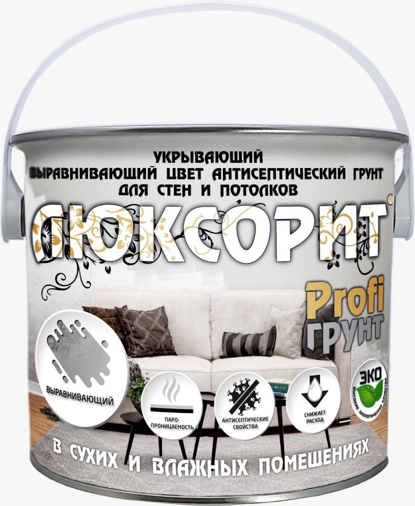 Люксорит PROFI грунт «Выравнивающий» (Укрывающий выравнивающий цвет антисептический грунт)