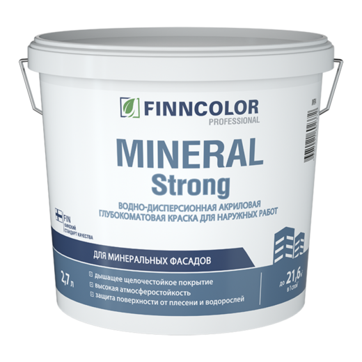 Финнколор Mineral Strong краска водно-дисперсионная акриловая фасадная