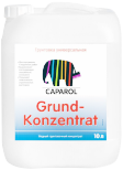 Caparol Objekt Grundkonzentrat водный грунтовочный концентрат на акриловой основе