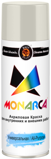 East Brand Monarca акриловая краска аэрозольная универсальная East Brand Monarca акриловая краска аэрозольная универсальная