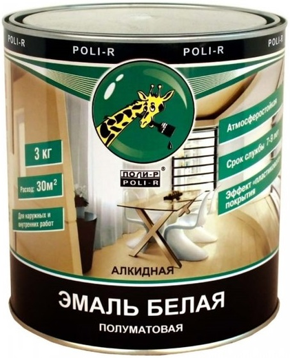 Поли-Р эмаль белая алкидная Поли-Р эмаль белая алкидная недорого с доставкой