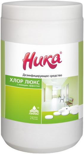 Ника Хлор Люкс средство дезинфицирующее с моющим эффектом