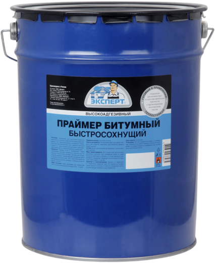 Эксперт праймер битумный быстросохнущий